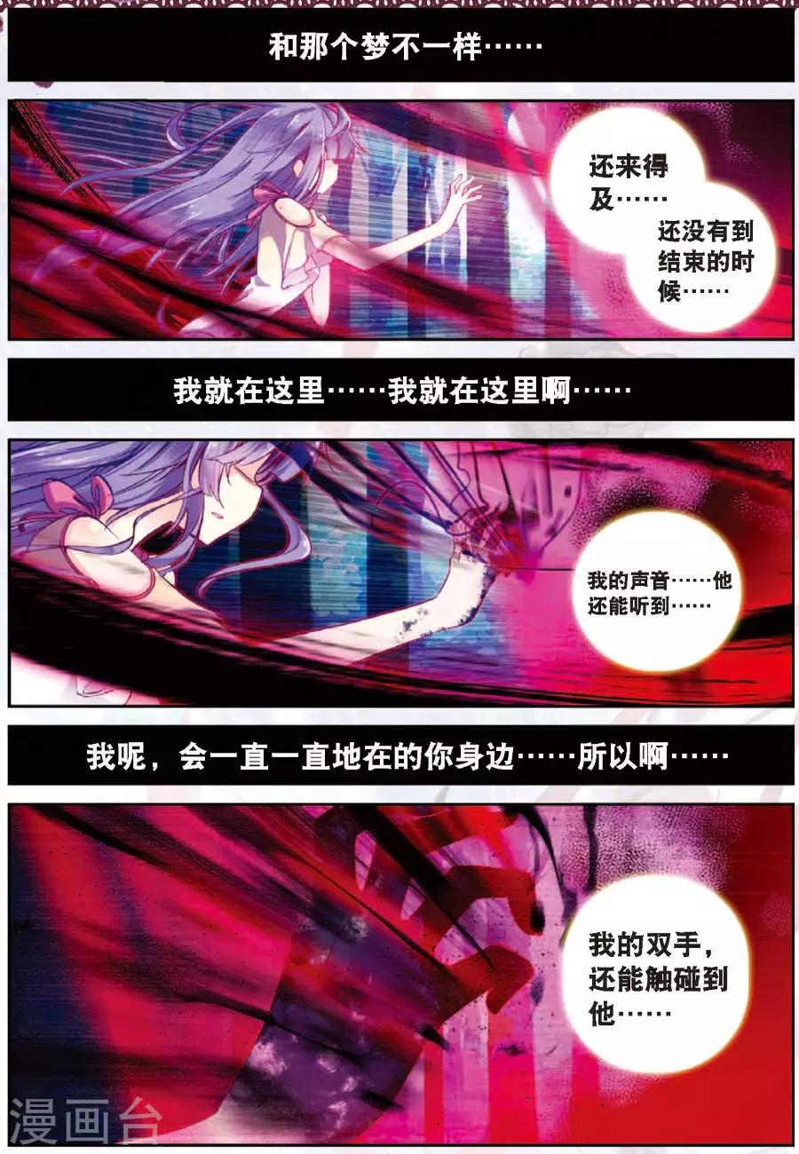 第79话 名字36