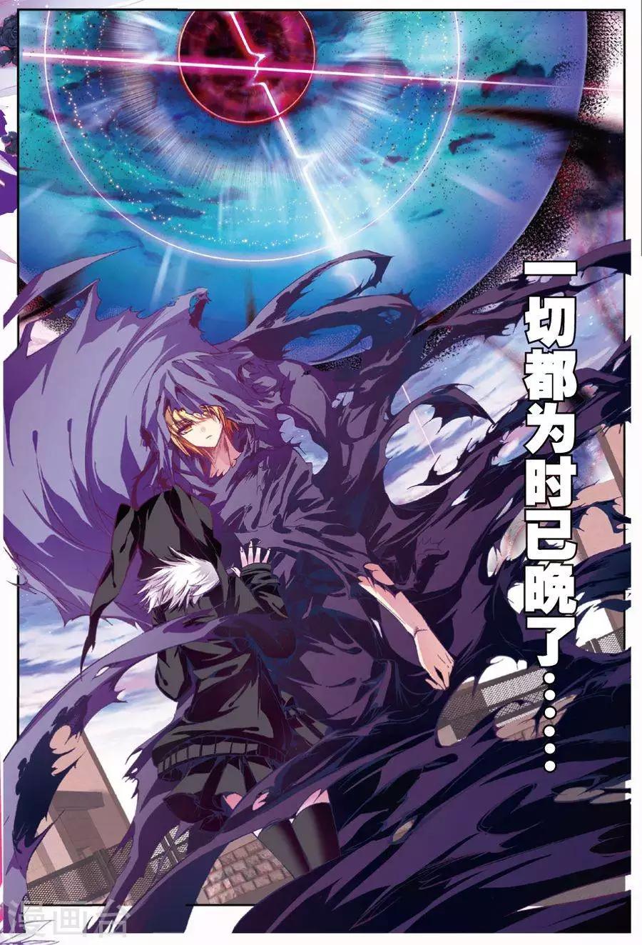 第104话 遇见30