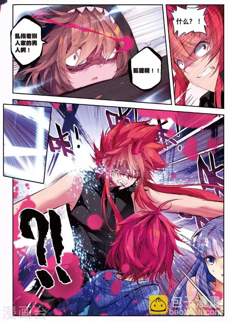 第104话 遇见34