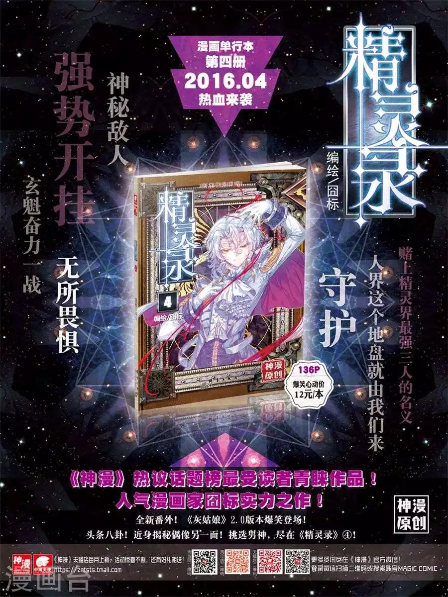 第104话 遇见37
