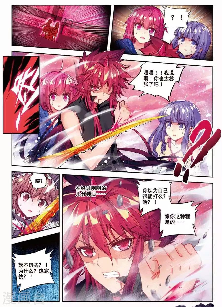 第110话 走马灯21