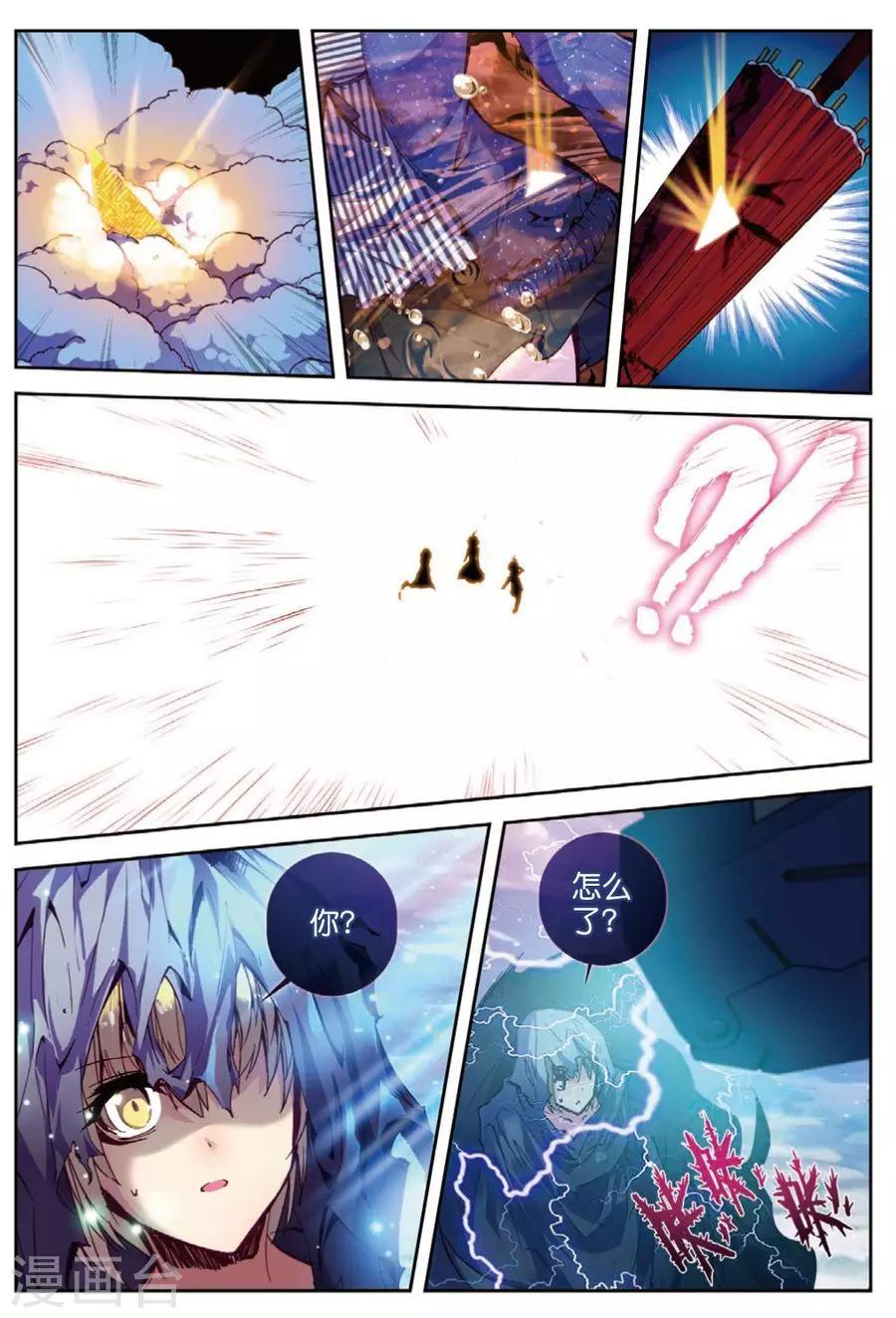第120话 归来34