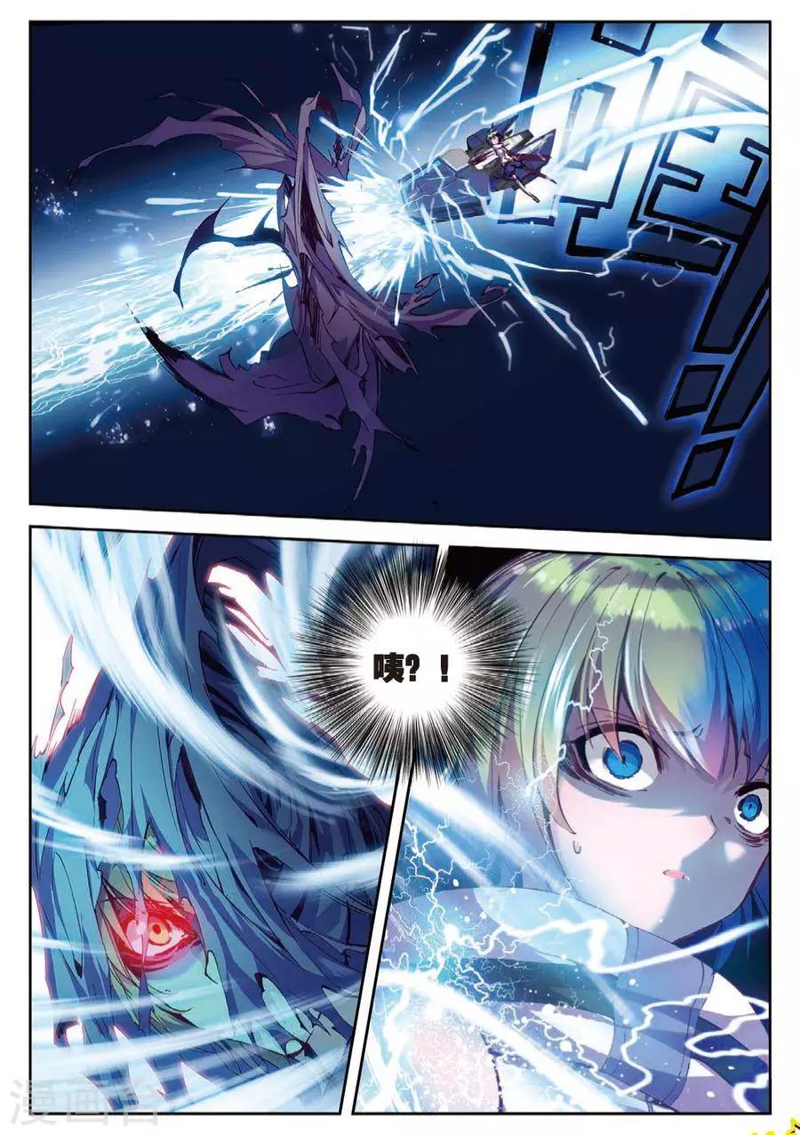 第120话 归来35