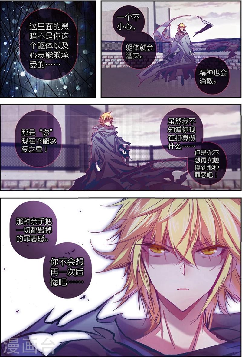 第134话 结21