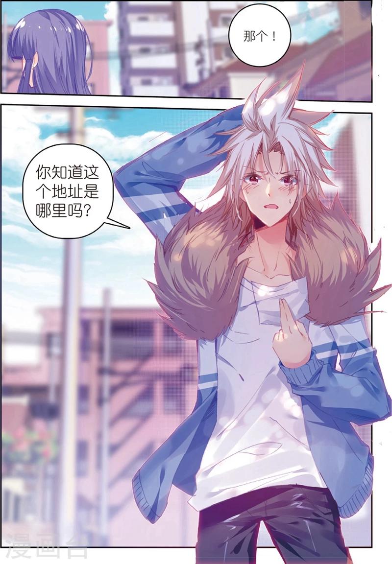 第134话 结23