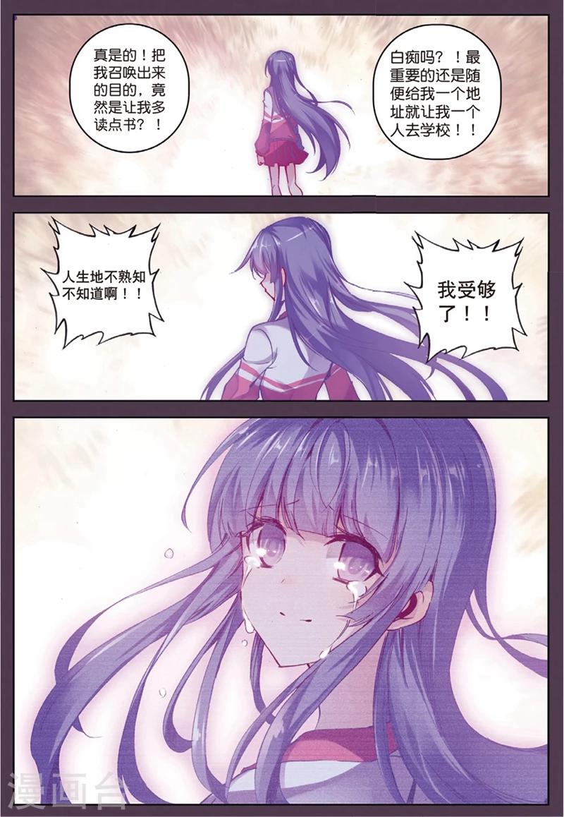 第134话 结24