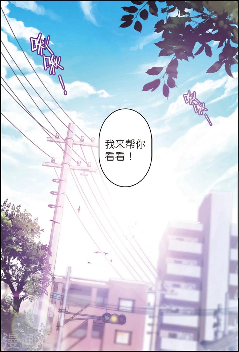 第134话 结25