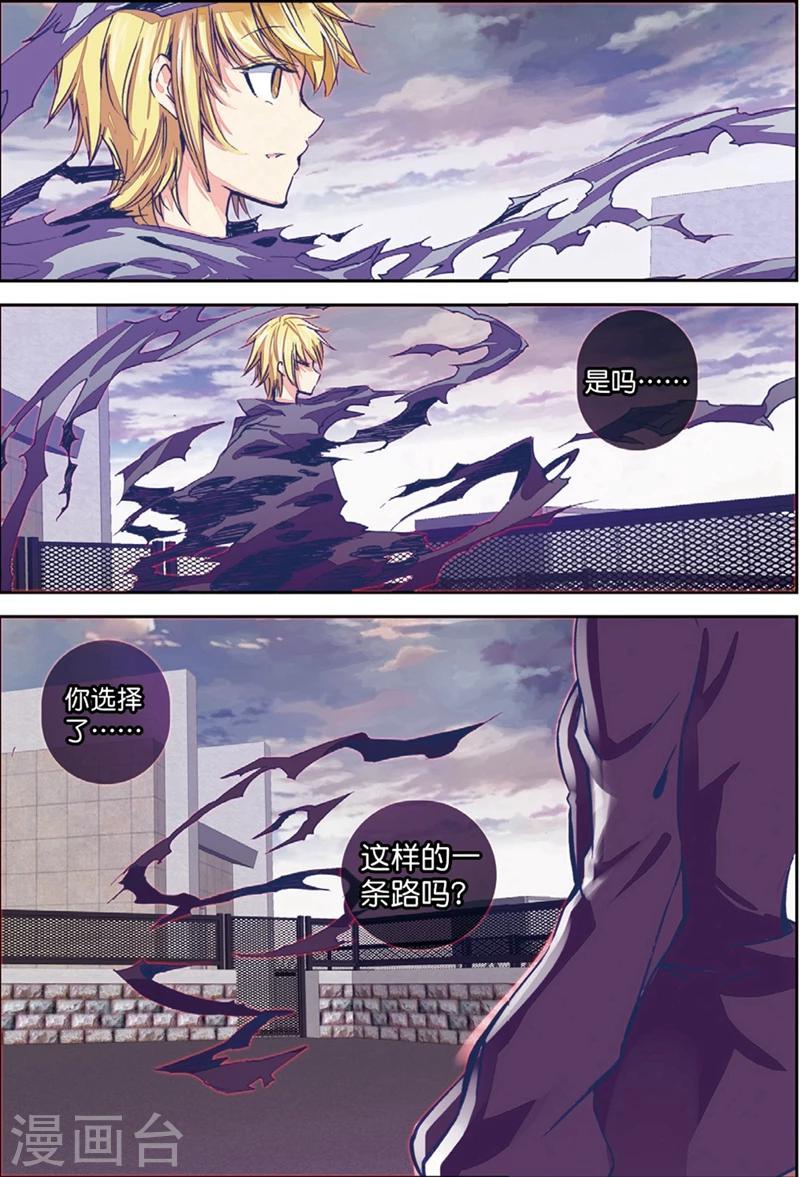 第134话 结27