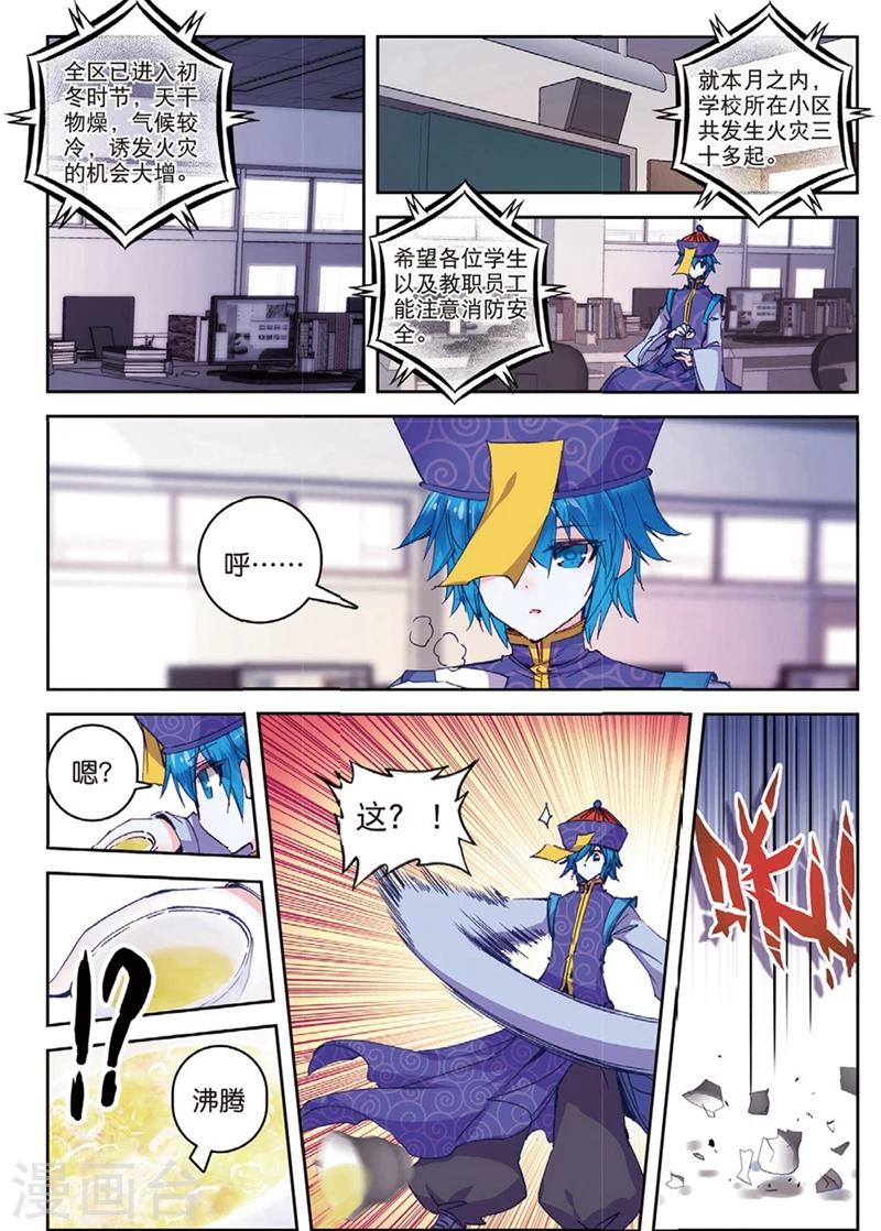 第136话 新虐狗小分21