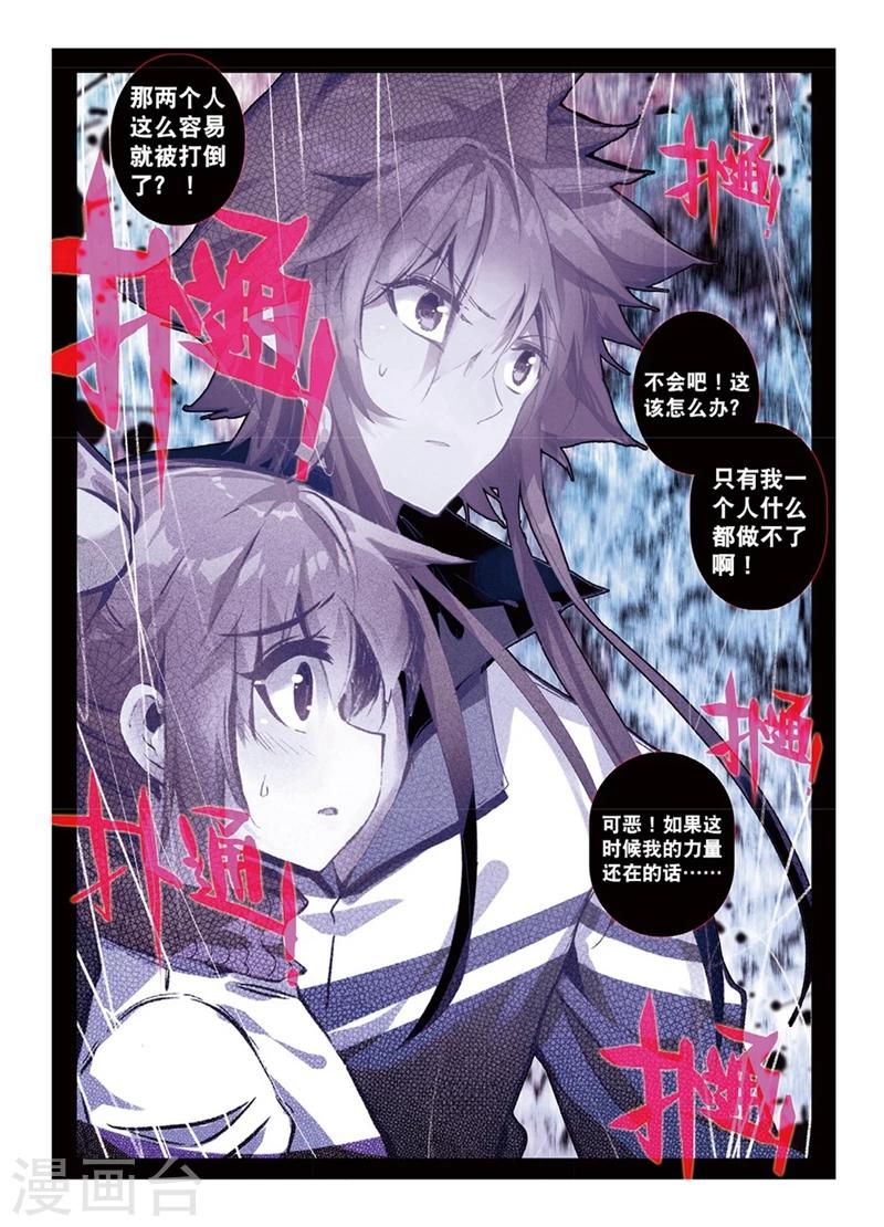 第144话 都是什么情况21
