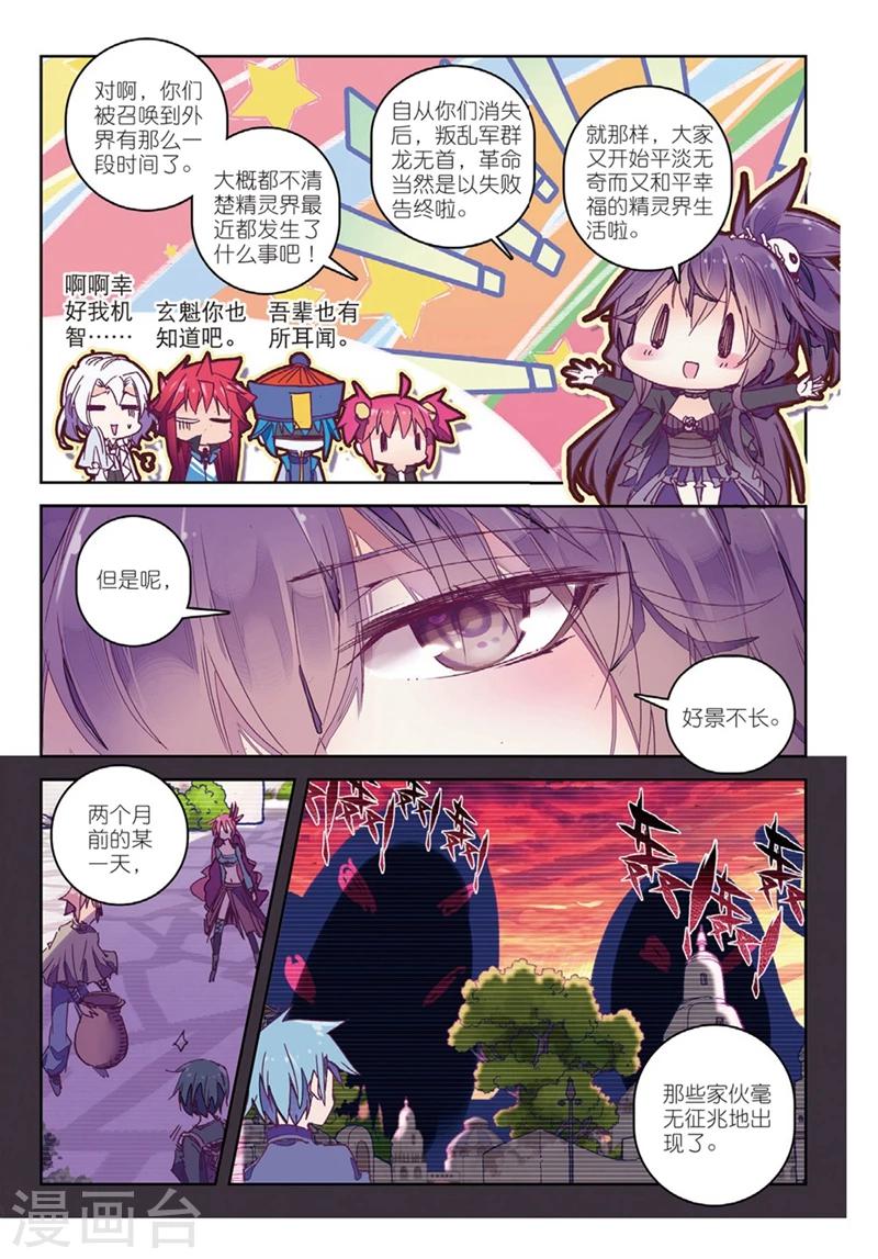 第147话 海拉17