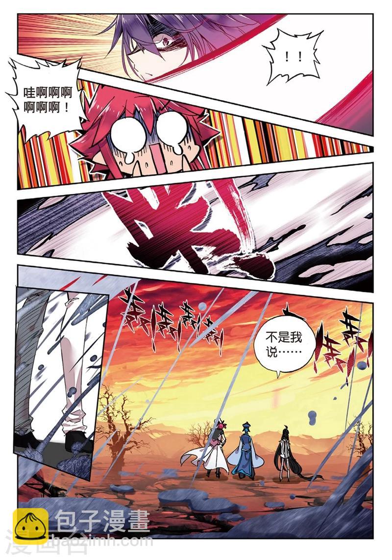第151话 当然是选择原谅她啊13