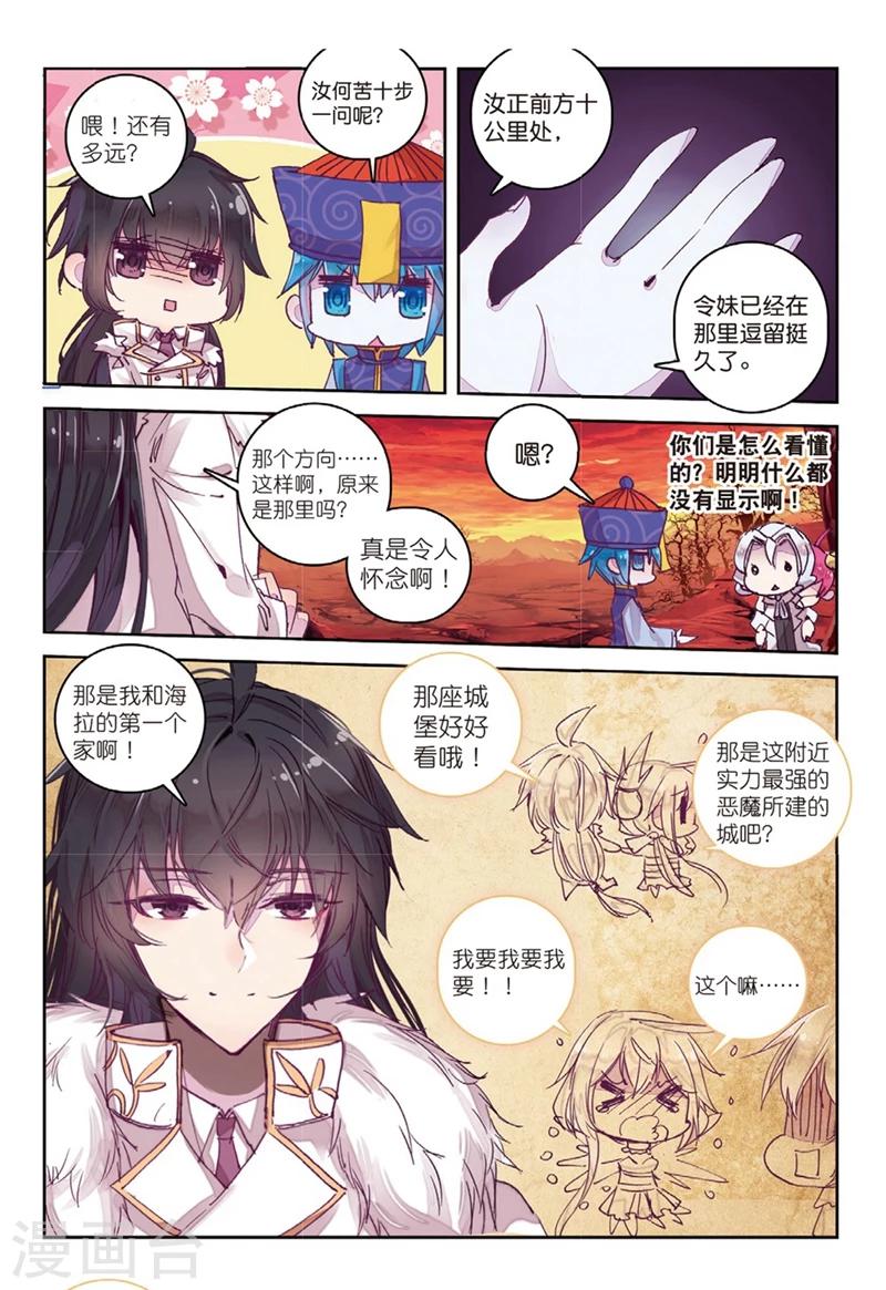 第151话 当然是选择原谅她啊15