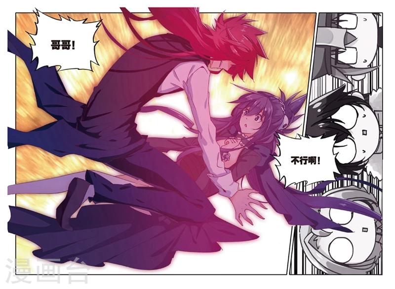 第152话 当然是选择原谅她啊24