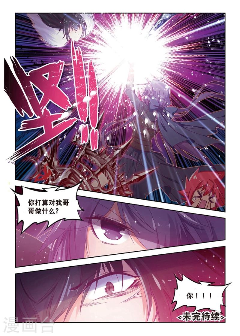 第152话 当然是选择原谅她啊28