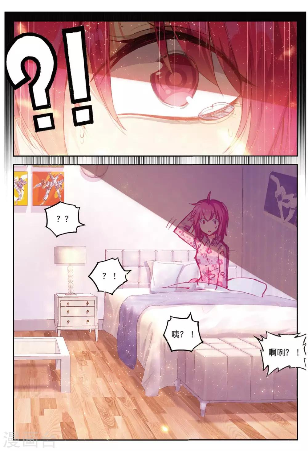 第183话 零，以后13