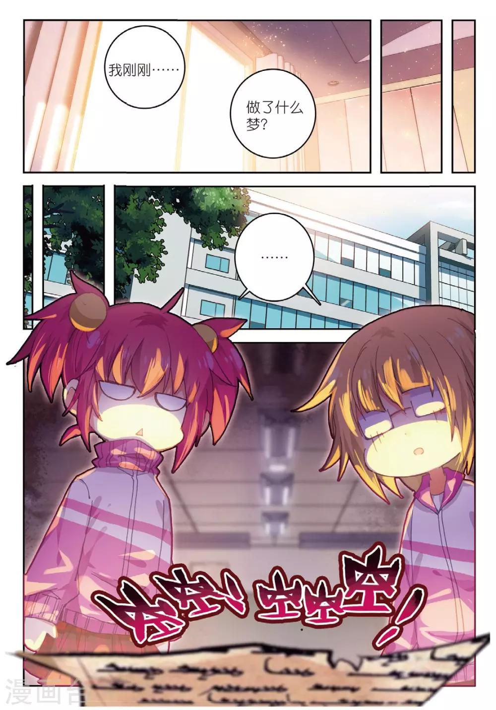 第183话 零，以后14