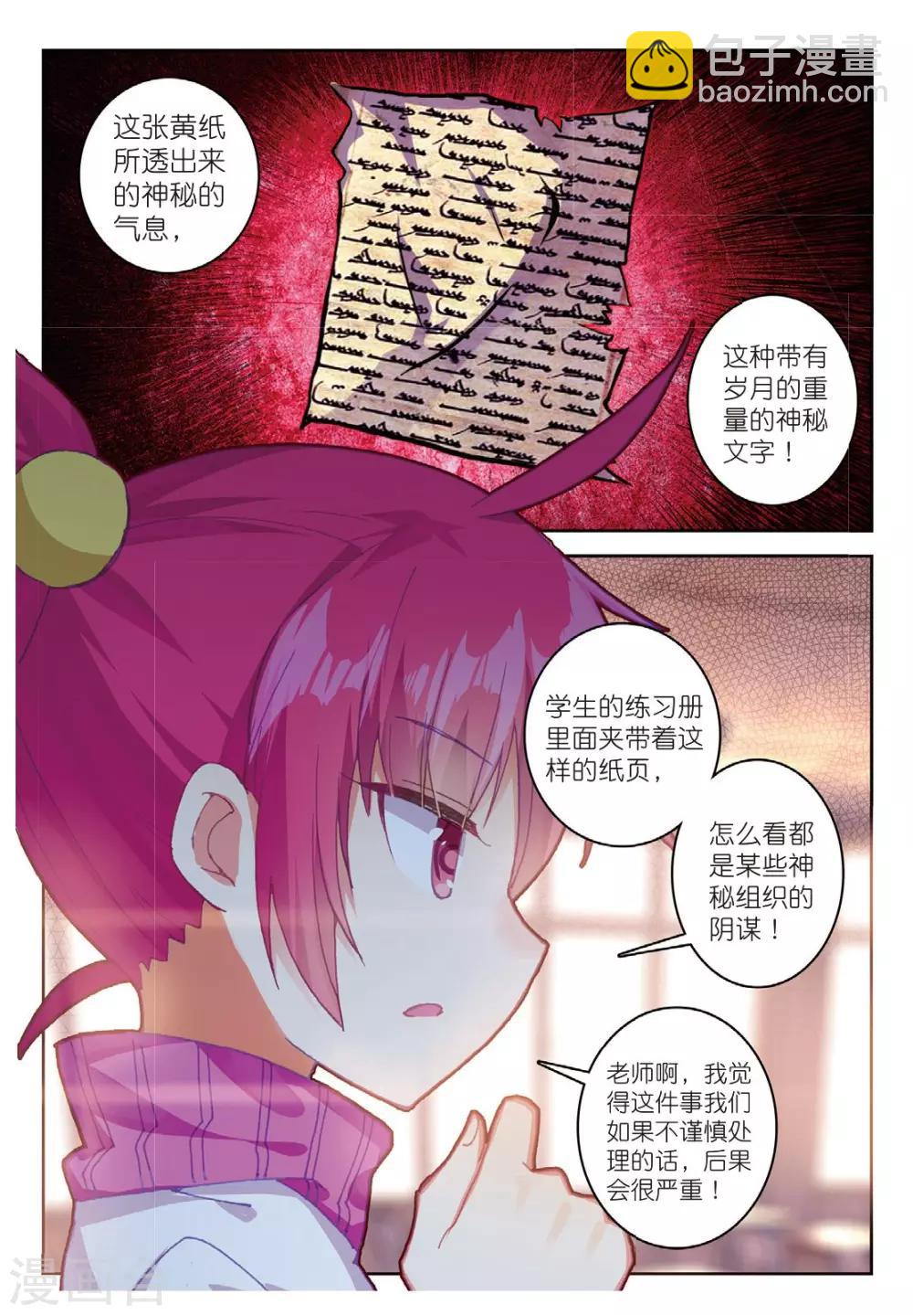 第183话 零，以后15