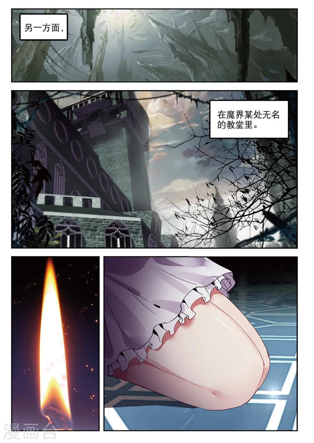 第191话 忆34