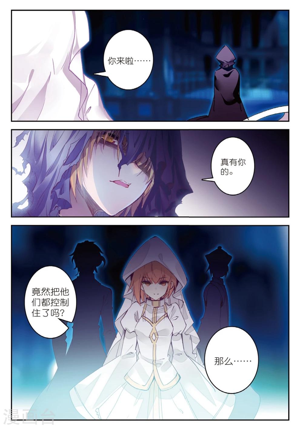 第191话 忆37