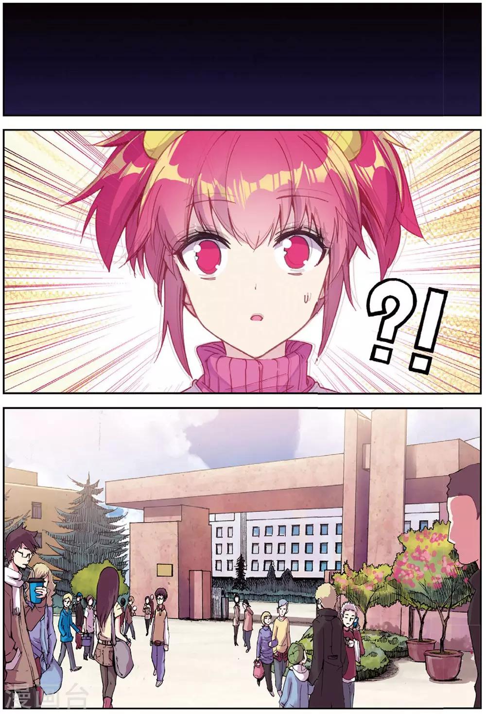 第211话 第一页21
