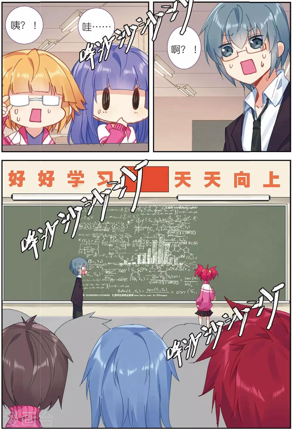 第211话 第一页28