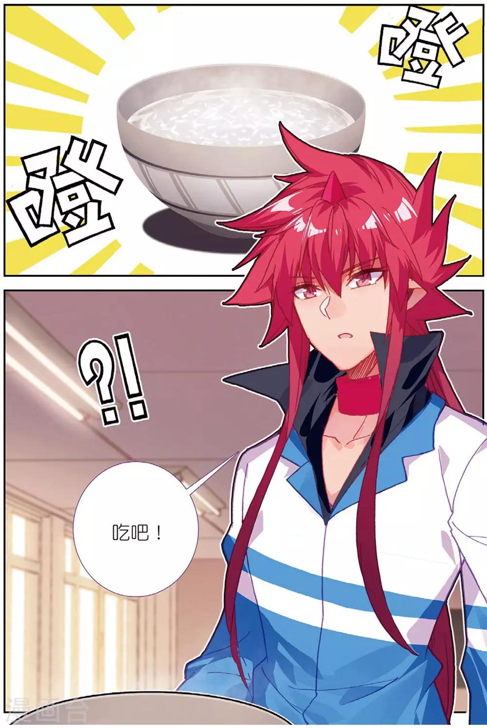 第214话 送上门22
