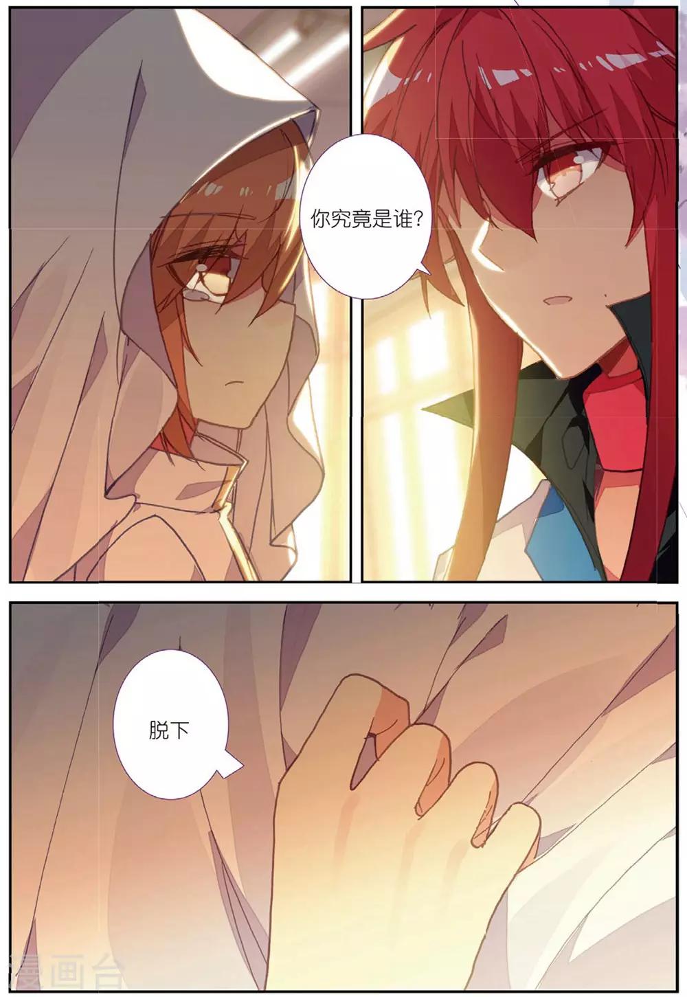 第214话 送上门26