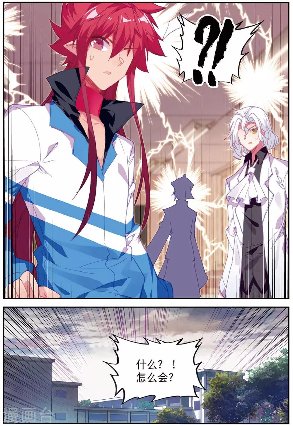 第214话 送上门27