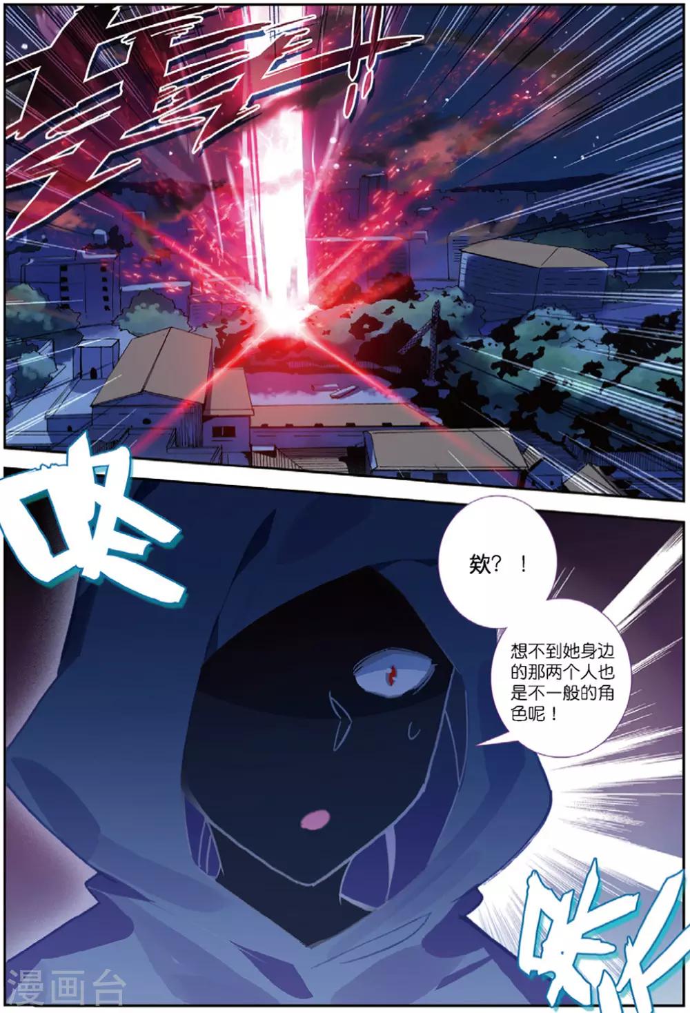 第226话 契约27