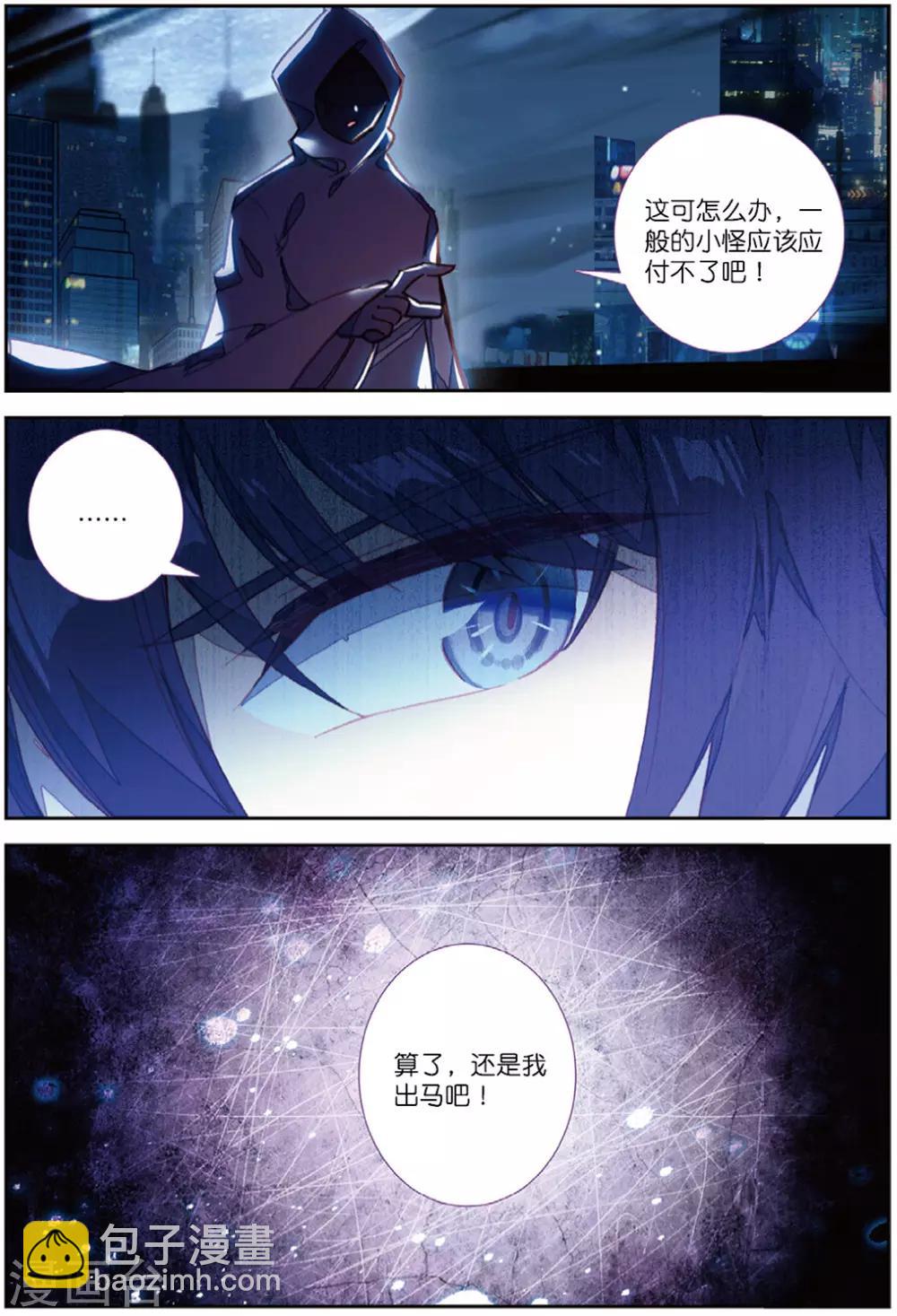 第226话 契约28