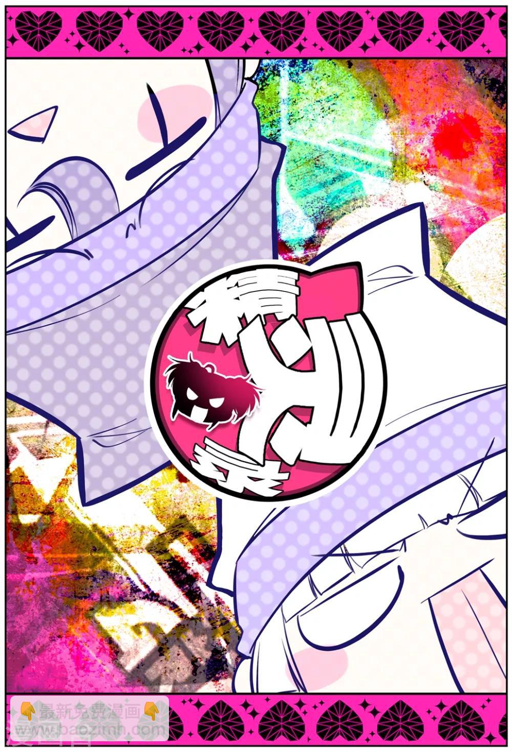 第233话 玄魁的实验31