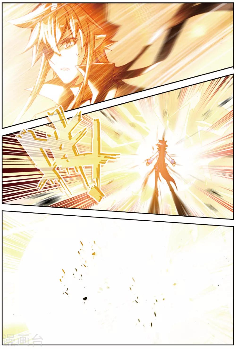 第233话 玄魁的实验38