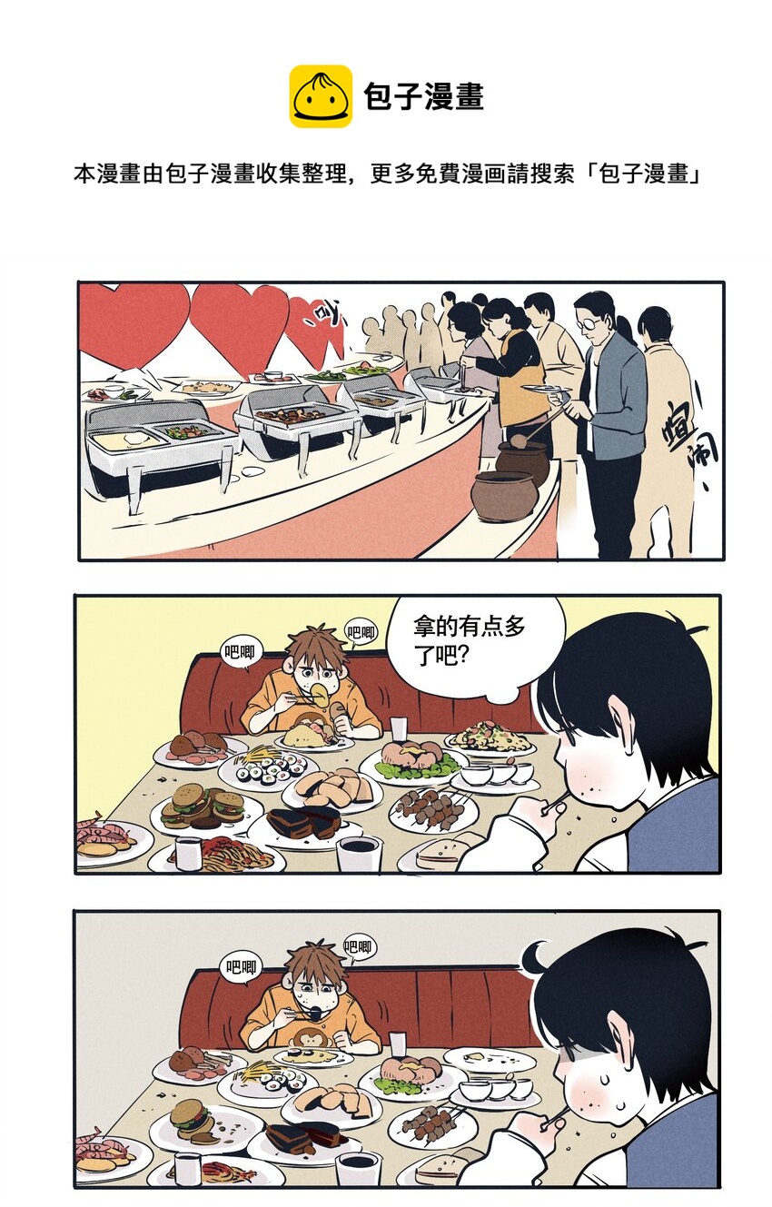 240