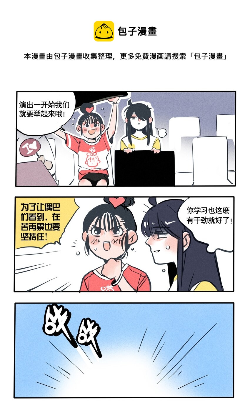 930