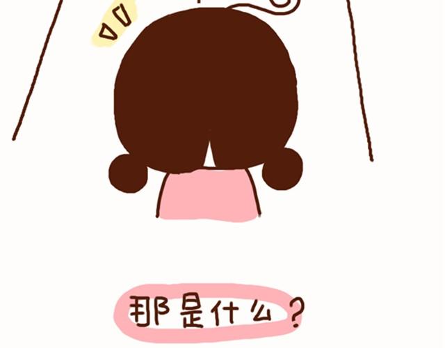 第9话 贪吃鬼男朋友12