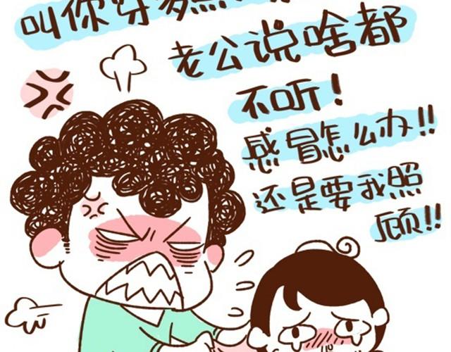 第23话 还是有个伴儿好20