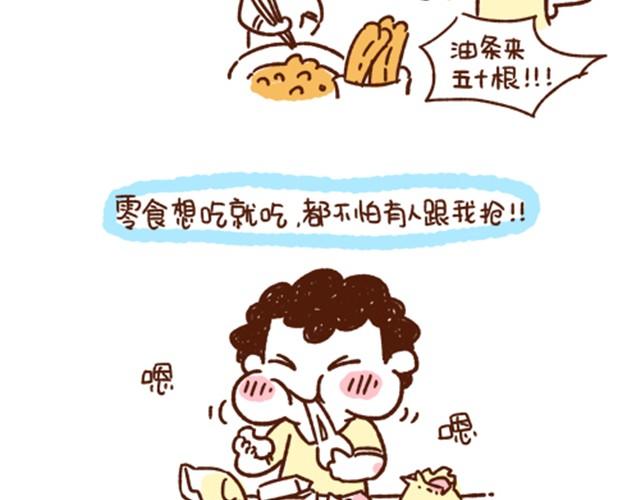 第23话 还是有个伴儿好4