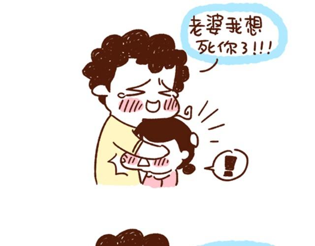 第23话 还是有个伴儿好8