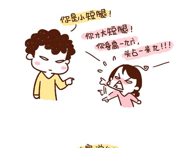 第30话 亲一下，就不疼了15