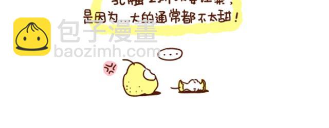 第37话 蛙桑让梨的真正原因19