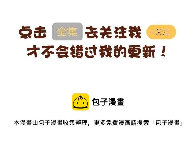 第37话 蛙桑让梨的真正原因20