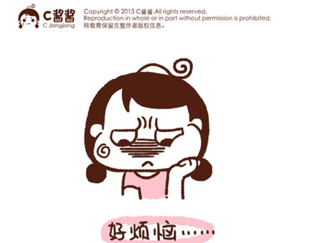 第37话 蛙桑让梨的真正原因7