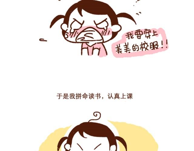 第38话 爱不仅仅是迁就和付出17