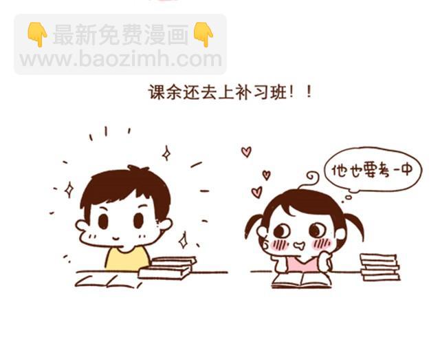 第38话 爱不仅仅是迁就和付出19
