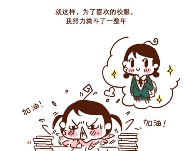第38话 爱不仅仅是迁就和付出20