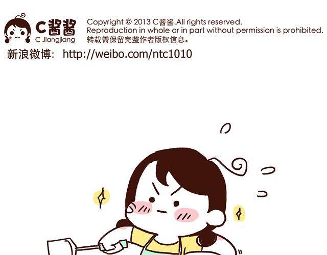 第47话 赌气的情侣可爱炸！12