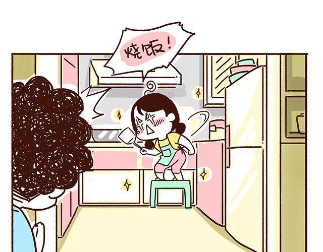 第47话 赌气的情侣可爱炸！15