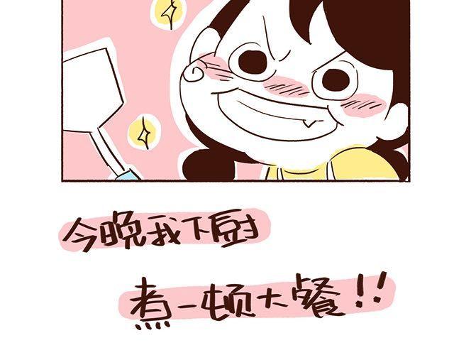 第47话 赌气的情侣可爱炸！17