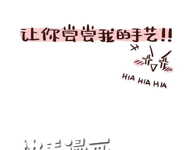 第47话 赌气的情侣可爱炸！18